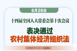 鲁尼：对输球感到很失望，但我给进攻端球员带来了能量