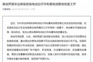 半岛综合app体育网截图2